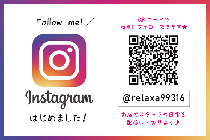 Instagramはじめました